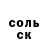 Alpha-PVP Соль A. Holder