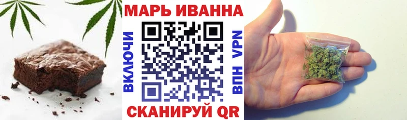 мега как зайти где купить наркотик Якутск Печенье с ТГК конопля
