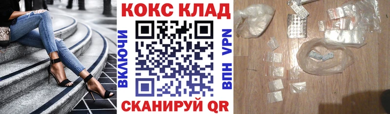 Кокаин 97%  Якутск 