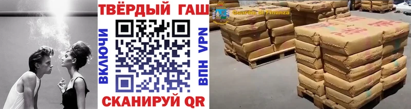 ГАШ Cannabis  blacksprut вход  Якутск 