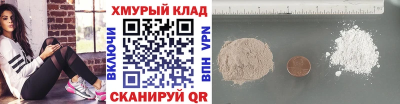 Героин гречка  как найти   Якутск 