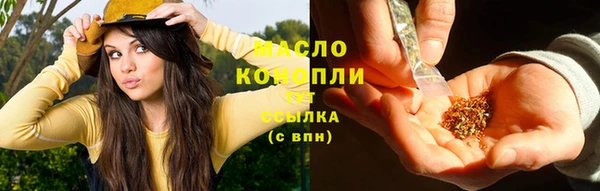 молекула духа Верхнеуральск