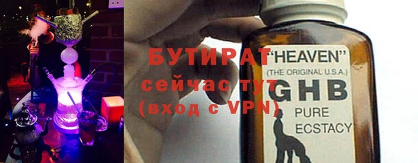 винт Верхний Тагил