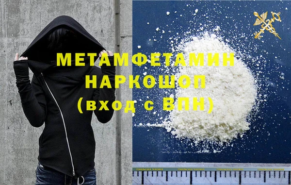 винт Верхний Тагил