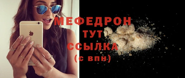 молекула духа Верхнеуральск