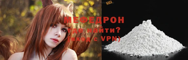 молекула духа Верхнеуральск