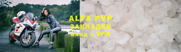молекула духа Верхнеуральск