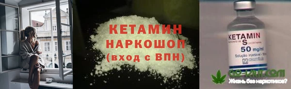 молекула духа Верхнеуральск
