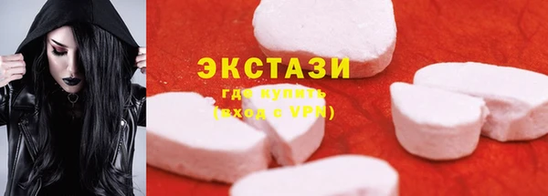 винт Верхний Тагил