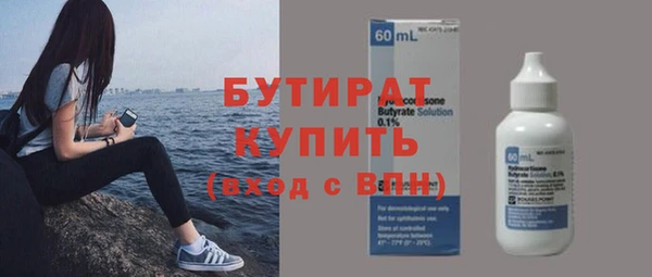 винт Верхний Тагил