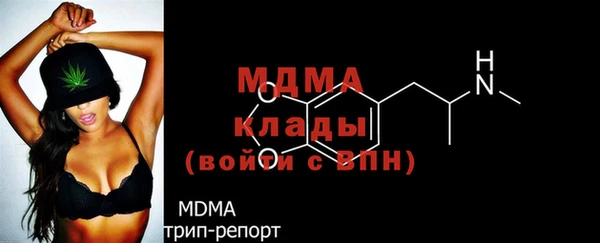 молекула духа Верхнеуральск