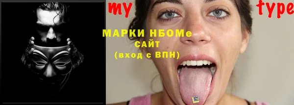 молекула духа Верхнеуральск