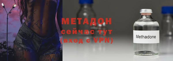 ПСИЛОЦИБИНОВЫЕ ГРИБЫ Верея