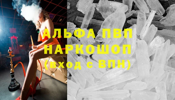 винт Верхний Тагил