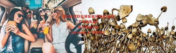 молекула духа Верхнеуральск