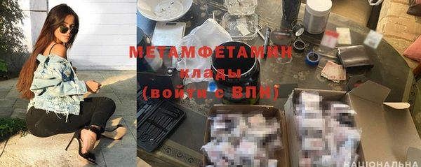 ПСИЛОЦИБИНОВЫЕ ГРИБЫ Верея