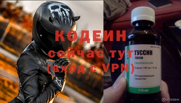 винт Верхний Тагил