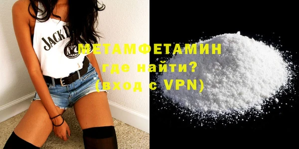 ПСИЛОЦИБИНОВЫЕ ГРИБЫ Верея