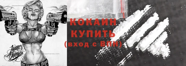молекула духа Верхнеуральск