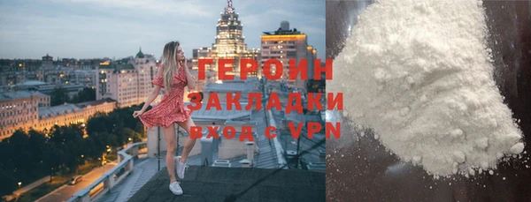 молекула духа Верхнеуральск