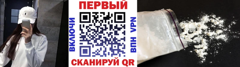 Первитин Декстрометамфетамин 99.9%  где можно купить   Якутск 