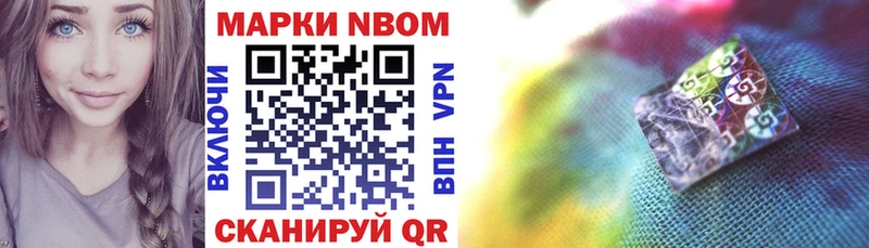 блэк спрут рабочий сайт  Якутск  Марки 25I-NBOMe 1,5мг 