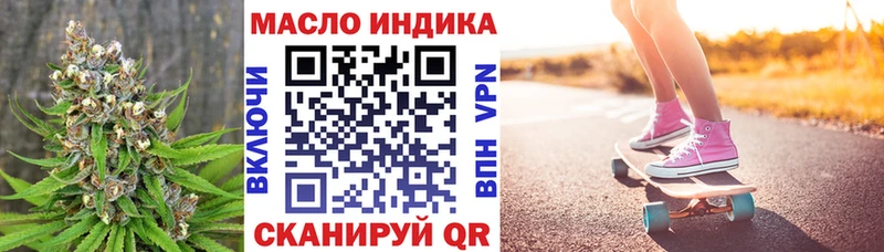 ТГК Wax  Якутск 