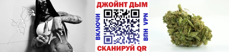 Шишки марихуана LSD WEED  OMG сайт  Якутск 